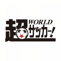 3連勝同士の福岡vs町田はどちらも譲らず2-2ドロー決着… GK谷晃生が痛恨OGも仙頭啓矢が同点弾【明治安田J1第7節】