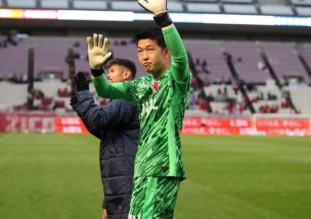 決勝点アシストのGK早川友基は「ちょっと嬉しかった」と笑顔。クラブOBは「鹿島のヤン・ゾマー」と称賛「代表に入ってもおかしくない」