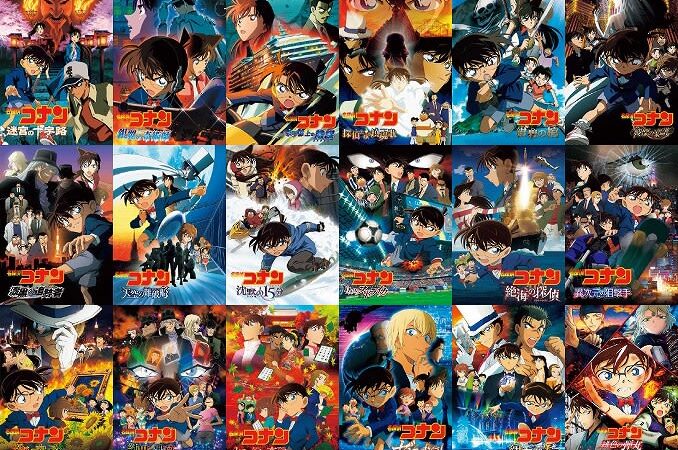 1997年から2023年までの劇場版『名探偵コナン』26作品がDisney+のスターで配信開始！