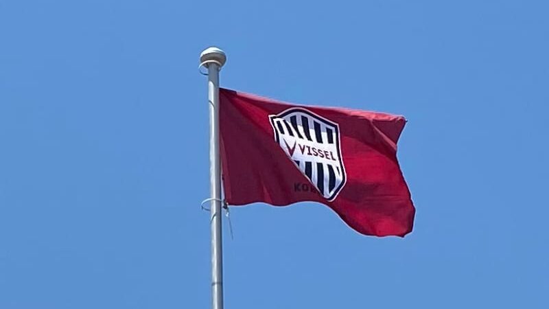神戸のファンタジスタ、現役引退を発表　サッカー元日本代表MF森岡亮太「幸せなサッカー人生歩めた」