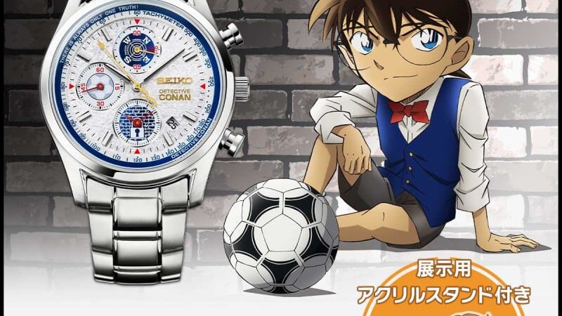 劇場版公開前に「名探偵コナン」SEIKOコラボ腕時計に新モデル！メガネやレンガ壁をイメージした装飾も