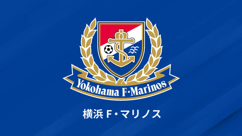 横浜FMが25シーズン特別ユニを発表！「誇り高きトリコロール」　左胸には信念と不屈の精神の“象徴”が