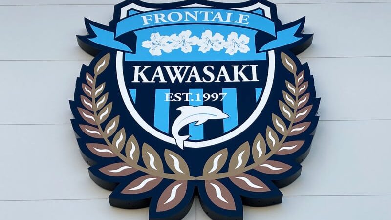 J1川崎、早大MF山市秀翔を獲得　横浜M育成出身、桐光学園高時代に主将