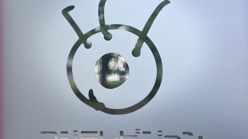 フジテレビ、中居正広さんを告発すれば「処罰の可能性あり」。若狭勝氏が弁護する立場の一方で主張