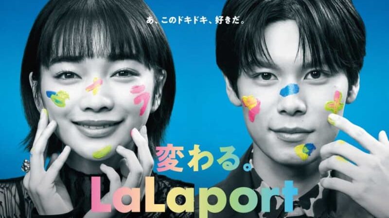 【見上愛・萩原利久】初共演で明かす、最近変わったこと「身長が1センチ伸びました」「筋肉痛が1日遅れで」