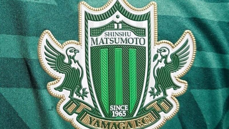 【松本山雅】22歳のGKが規律違反、「複数回にわたる秩序風紀を乱す行動」で3か月の活動停止